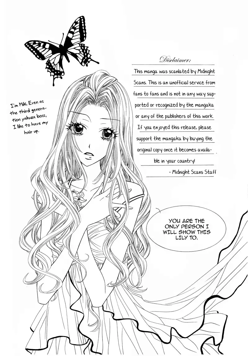 Shirotae no Kimi, Hanagasumi Chapter 1 8